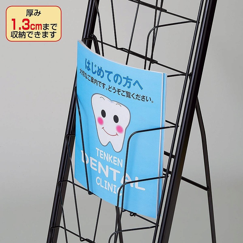 ストア・エキスプレス カタログスタンド A4 1列10段 61-799-80-1 ブラック 1台(ご注文単位1台)【直送品】