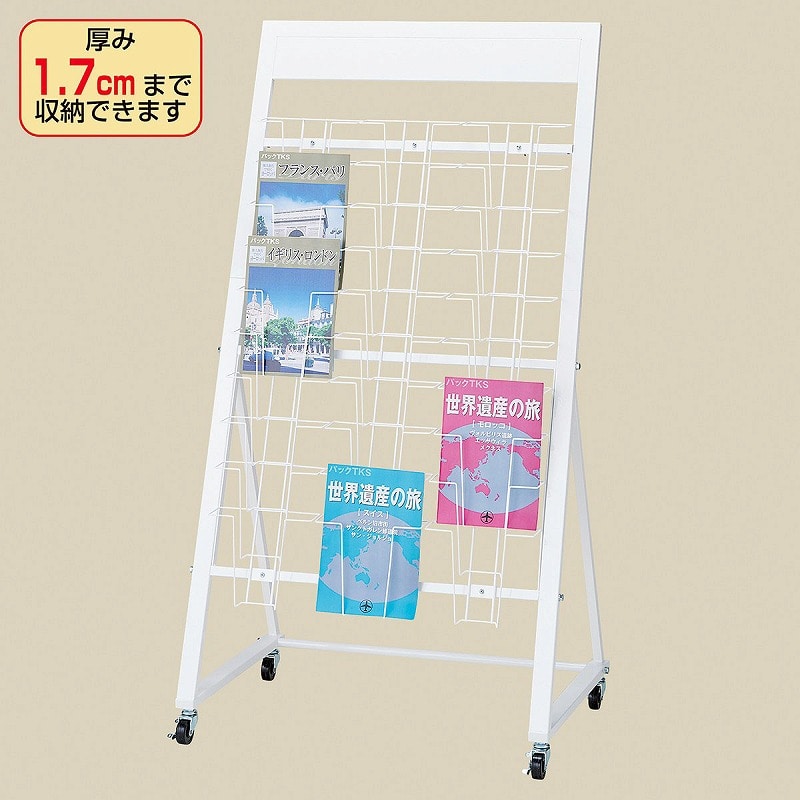 ストア・エキスプレス カタログスタンド A4　1列10段 61-799-81-1　ホワイト 1台（ご注文単位1台）【直送品】