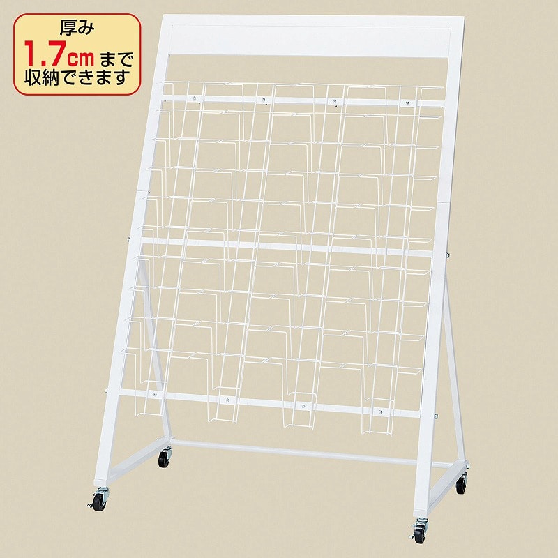 ストア・エキスプレス カタログスタンド A4　2列10段 61-799-81-2　ホワイト 1台（ご注文単位1台）【直送品】