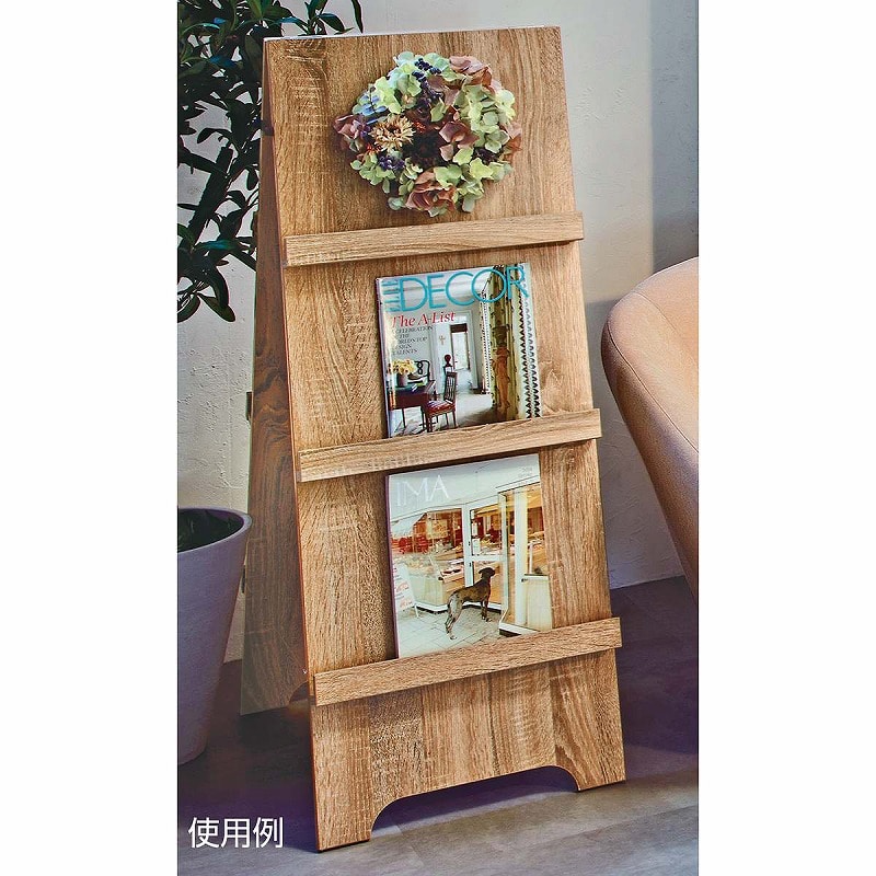 ストア・エキスプレス 木製カタログスタンド A4　3段　両面仕様 61-656-59-1 1台（ご注文単位1台）【直送品】