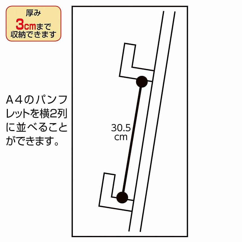 ストア・エキスプレス 木製カタログスタンド A4　3段　両面仕様 61-656-59-1 1台（ご注文単位1台）【直送品】