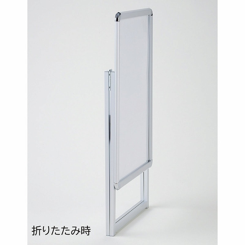 ストア・エキスプレス フロントオープンポスタースタンド 片面仕様 B2 61-799-89-1 シルバー 1台(ご注文単位1台)【直送品】
