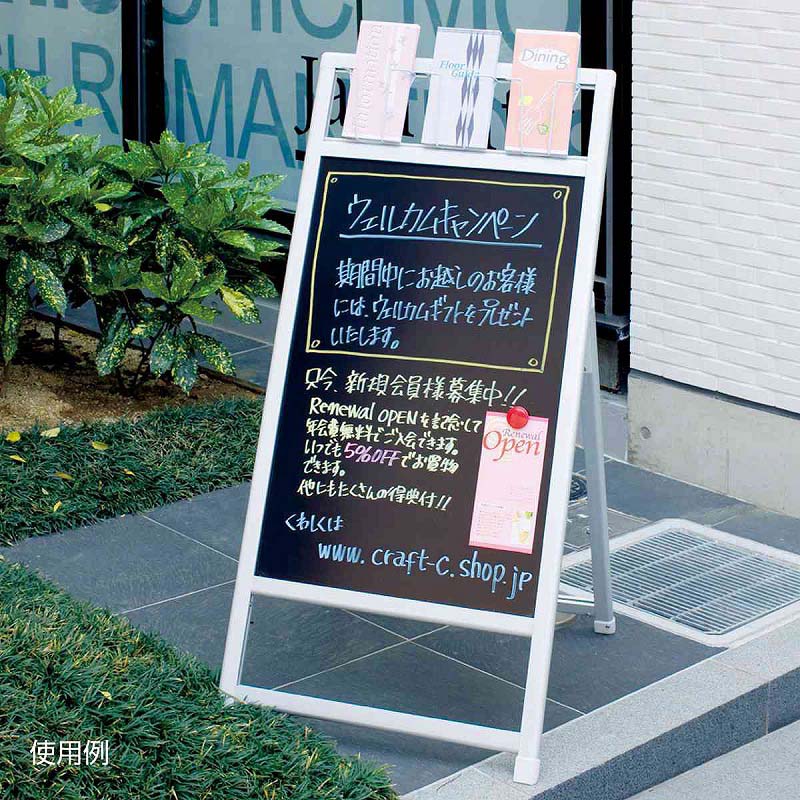 ストア・エキスプレス マーカーボード パンフレット差し付き 片面仕様 61-215-8-1 1台(ご注文単位1台)【直送品】