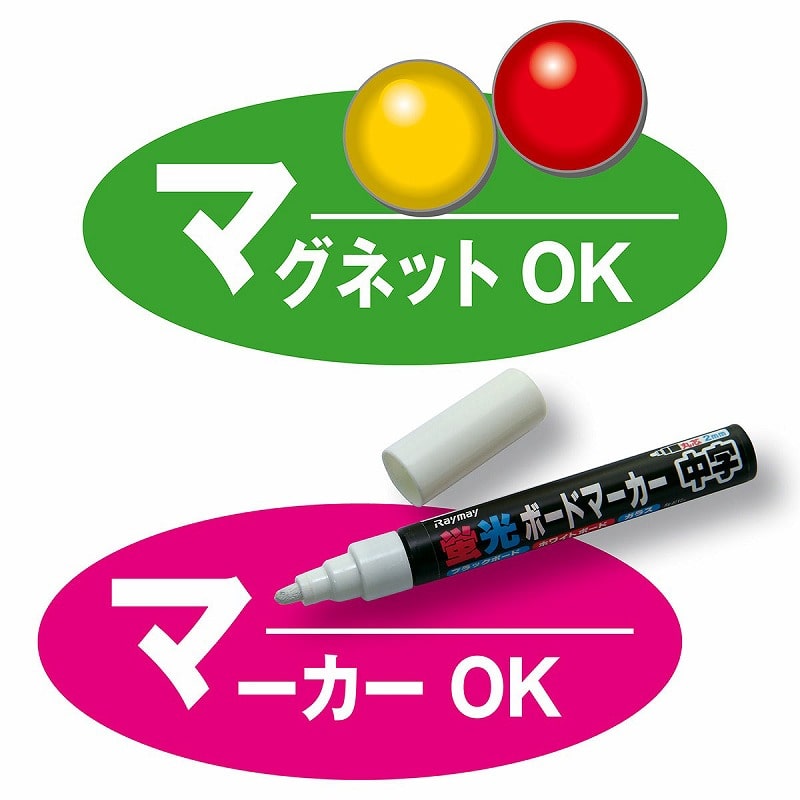 ストア・エキスプレス マーカーボード パンフレット差し付き 片面仕様 61-215-8-1 1台(ご注文単位1台)【直送品】