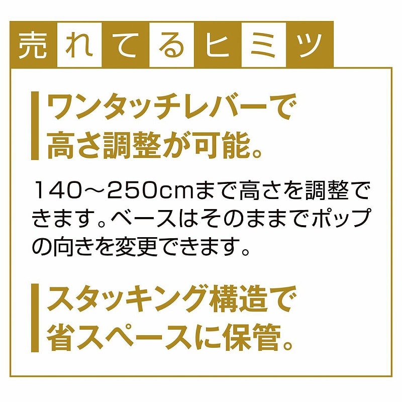 ストア・エキスプレス フロアスタンド 2台 61-795-84-2 ブラック 1セット(ご注文単位1セット)【直送品】