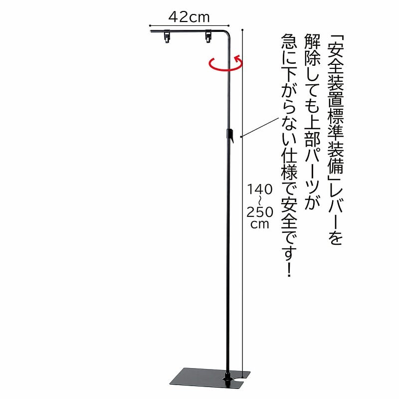 ストア・エキスプレス フロアスタンド 10台 61-795-84-3 ブラック 1セット(ご注文単位1セット)【直送品】