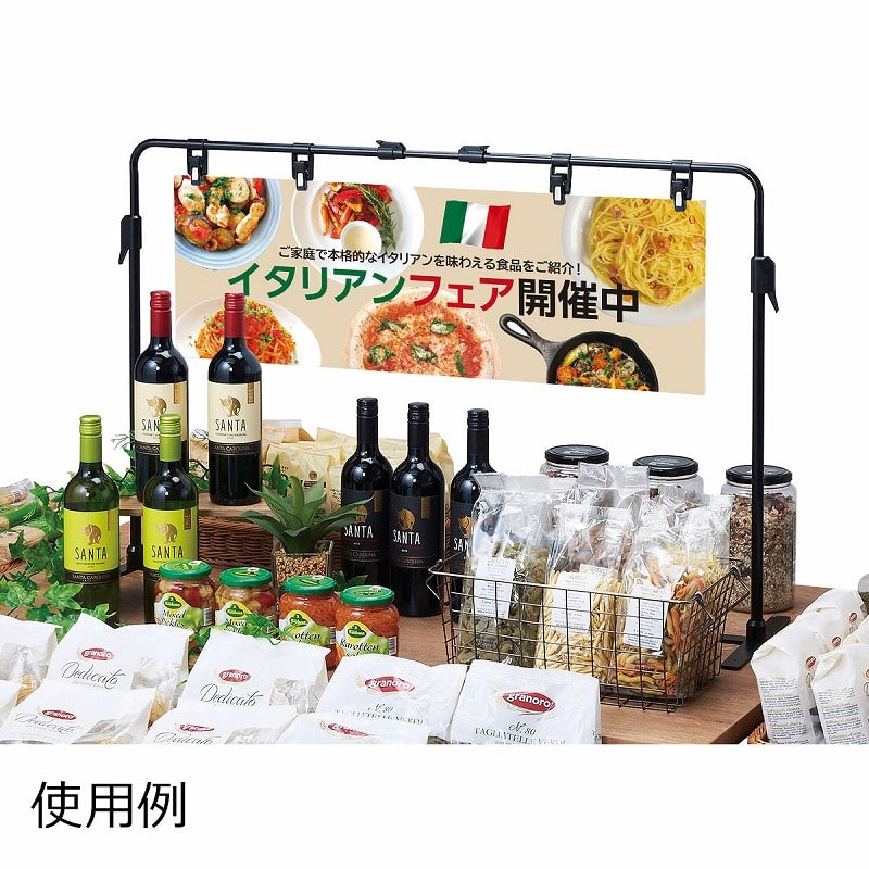 ストア・エキスプレス 卓上ポップスタンド 伸縮タイプ 61-772-40-2 ブラック 1台(ご注文単位1台)【直送品】