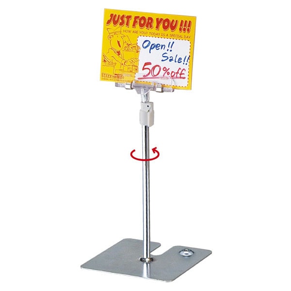 ストア・エキスプレス クリップ式ポップスタンド ロータイプ 61-656-33-1 クローム 1台(ご注文単位1台)【直送品】