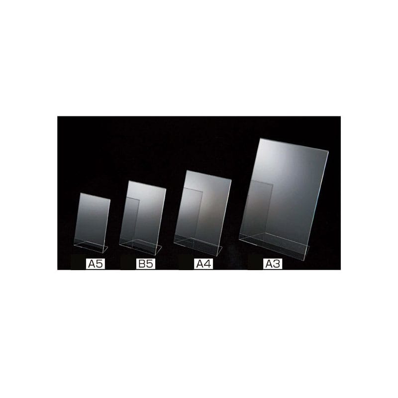 ストア・エキスプレス スタンドサインホルダー 両面用 ハイタイプ A4 61-207-7-1 1個(ご注文単位1個)【直送品】