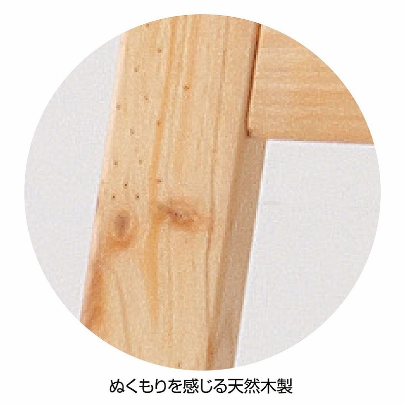 ストア・エキスプレス イーゼル+ボードセット 61-222-4-3 ナチュラル 1セット(ご注文単位1セット)【直送品】