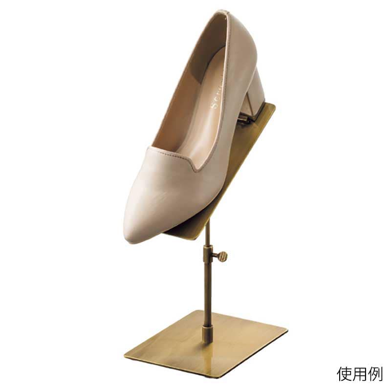 ストア・エキスプレス クツ立て アンティークゴールド 61-661-49-4 1個（ご注文単位1個）【直送品】