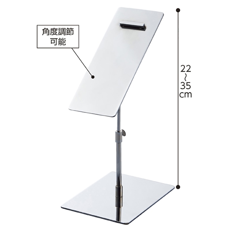 ストア・エキスプレス クツ立て ホワイトニッケル 61-661-49-5 1個（ご注文単位1個）【直送品】