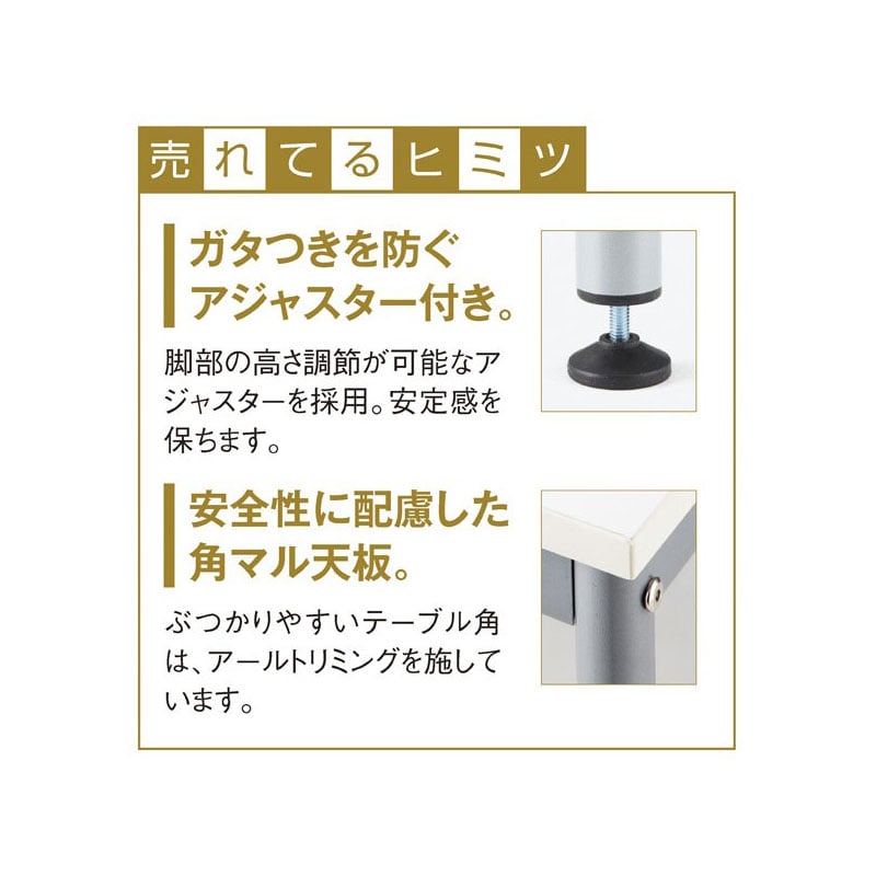 ストア・エキスプレス ミーティングテーブル ナチュラル W180cm 61-554-89-4 1台(ご注文単位1台)【直送品】