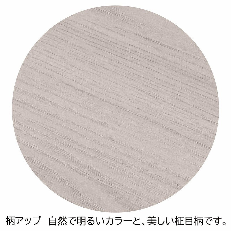 ストア・エキスプレス ミーティングテーブル ブラックフレーム W120cm 61-801-18-1 1台(ご注文単位1台)【直送品】