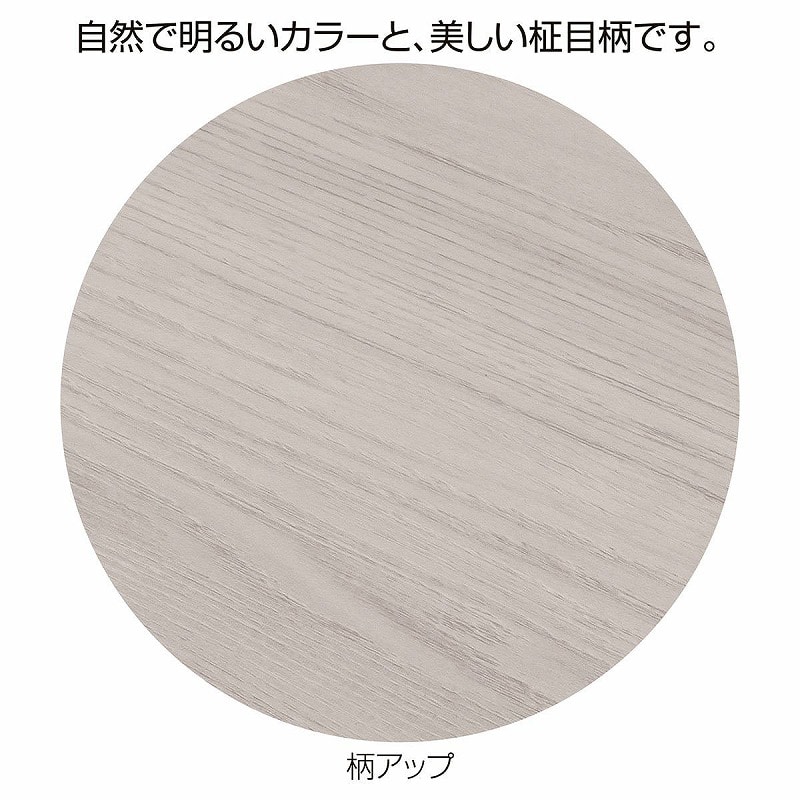 ストア・エキスプレス ダイニングテーブル W75cm 61-777-24-1 1台(ご注文単位1台)【直送品】