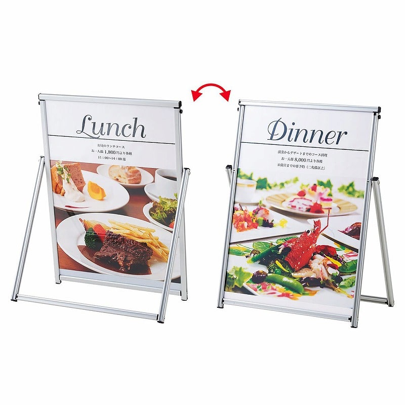 ストア・エキスプレス 屋外対応　コンパクトポスタースタンド A2　シルバー 61-799-95-1 1台（ご注文単位1台）【直送品】