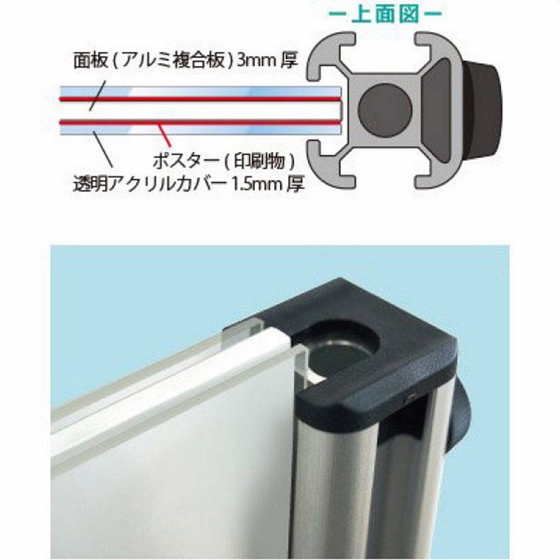 ストア・エキスプレス 屋外対応 コンパクトポスタースタンド A1ハーフ ブラック 61-799-95-4 1台(ご注文単位1台)【直送品】