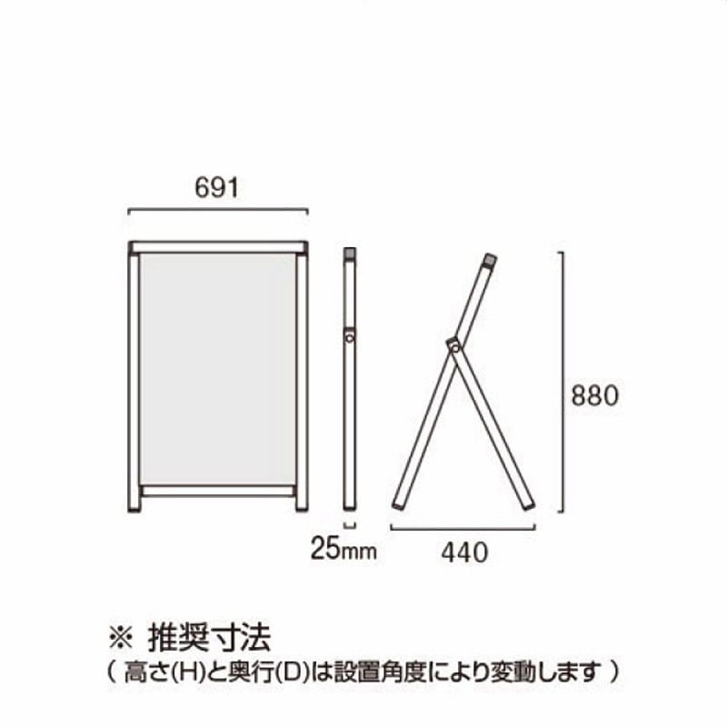 ストア・エキスプレス 屋外対応　コンパクトポスタースタンド A1　ブラック 61-799-95-8 1台（ご注文単位1台）【直送品】