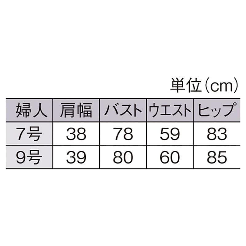 ストア・エキスプレス 婦人ヤング芯地張トルソー 木調 9号 61-178-1-4 1台(ご注文単位1台)【直送品】