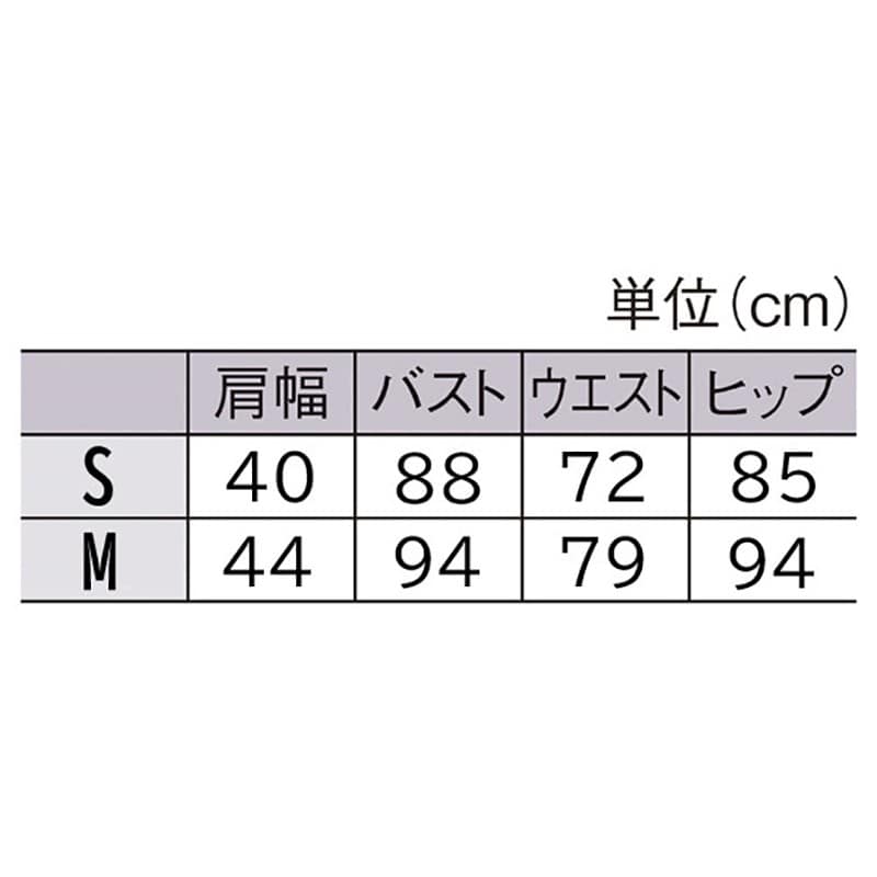 ストア・エキスプレス 紳士芯地張トルソー ステンレス調 S 61-183-1-1 1台(ご注文単位1台)【直送品】