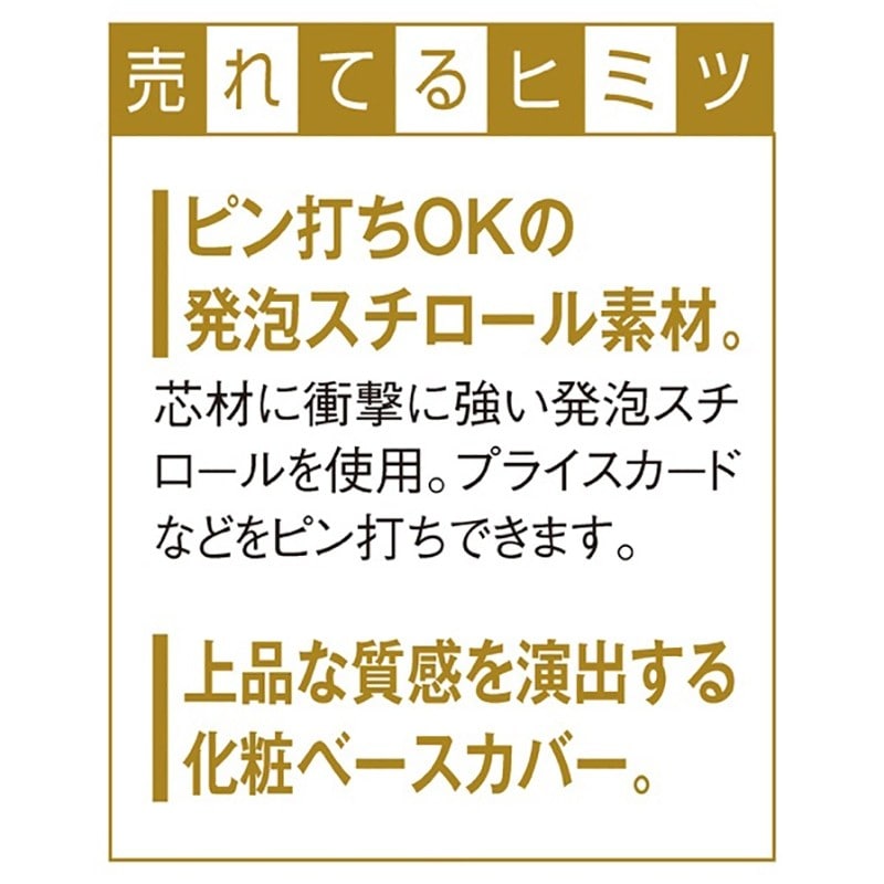 ストア・エキスプレス 紳士芯地張トルソー　木調 M 61-183-1-4 1台（ご注文単位1台）【直送品】