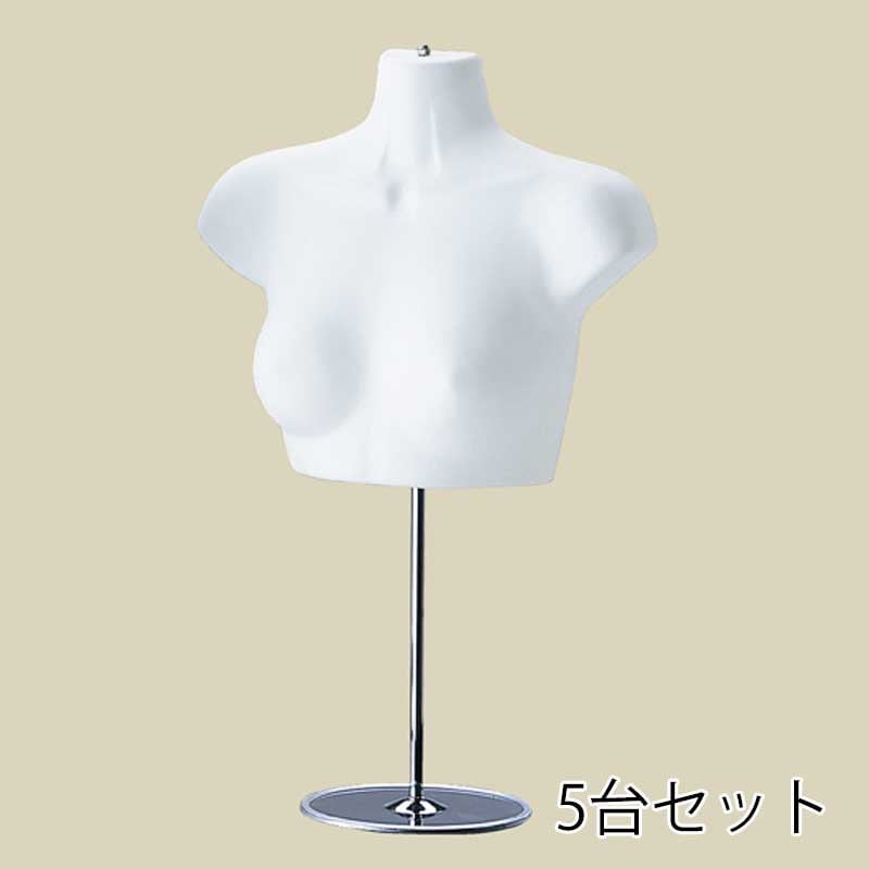 ストア・エキスプレス 婦人卓上ハーフトルソー　白 腕無し 61-752-71-4　5台 1セット（ご注文単位1セット）【直送品】