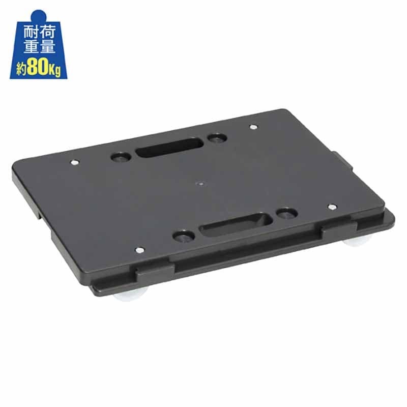 ストア・エキスプレス スマート連結ミニ平台車 61-753-79-1 1台(ご注文単位1台)【直送品】