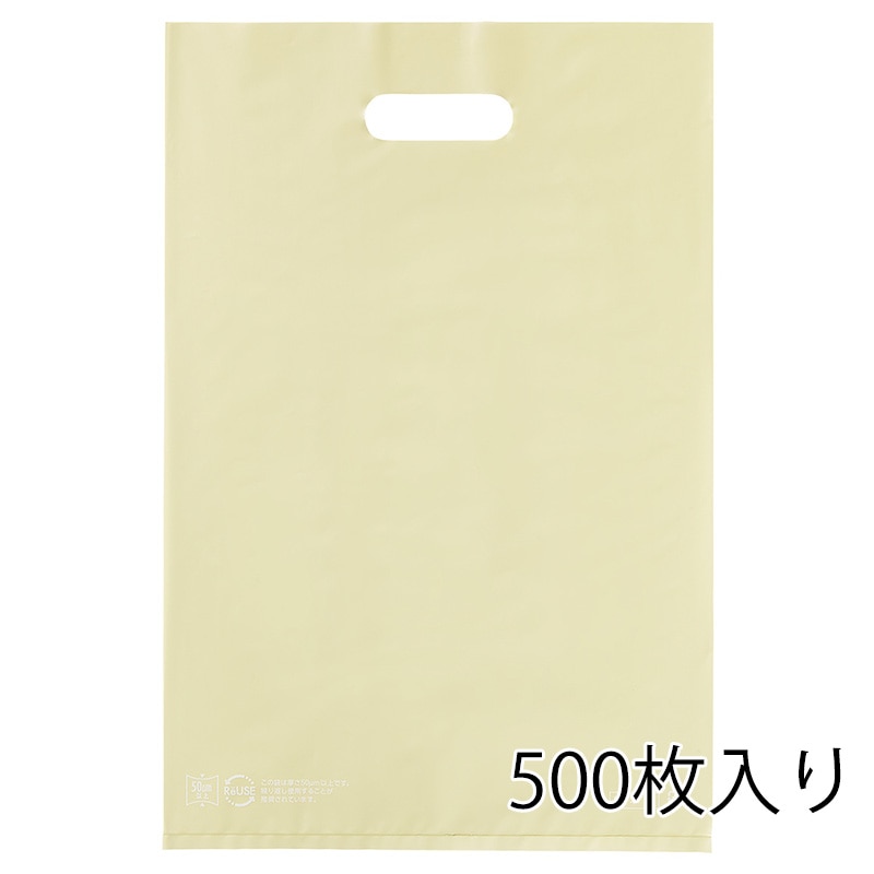 ストア・エキスプレス ポリ袋　ハードタイプ　アイボリー 50×60cm　500枚入 61-782-19-8　500枚入 1セット（ご注文単位10セット）【直送品】