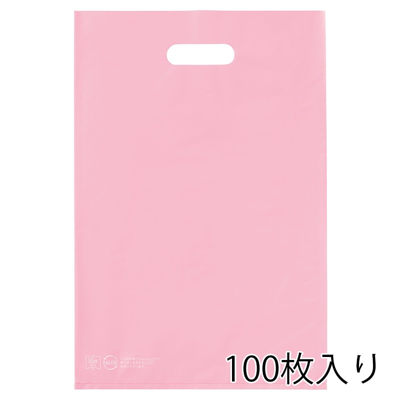 ストア・エキスプレス ポリ袋　ハードタイプ　ピンク 25×40cm　100枚入 61-782-22-1　100枚入 1セット（ご注文単位10セット）【直送品】