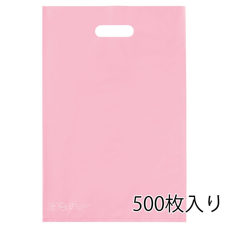 ストア・エキスプレス ポリ袋　ハードタイプ　ピンク 50×60cm　500枚入 61-782-22-8　500枚入 1セット（ご注文単位10セット）【直送品】