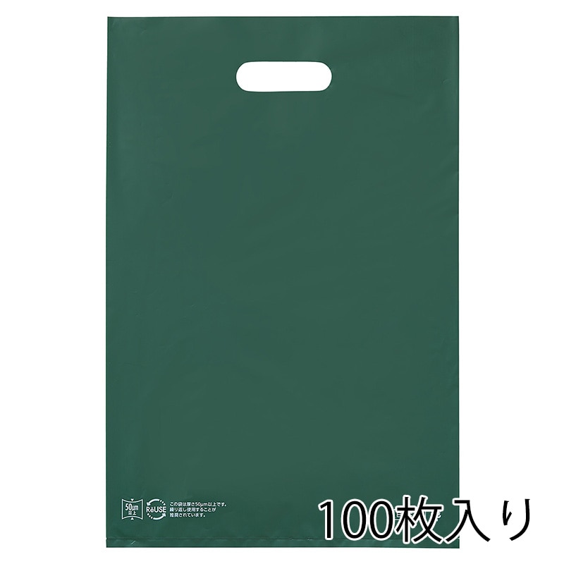 ストア・エキスプレス ポリ袋　ハードタイプ　ダークグリーン 25×40cm　100枚入 61-782-23-1　100枚入 1セット（ご注文単位10セット）【直送品】