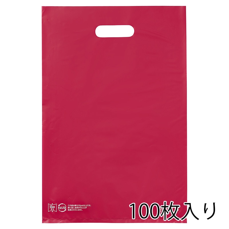 ストア・エキスプレス ポリ袋　ハードタイプ　レッド 25×40cm　100枚入 61-782-25-1　100枚入 1セット（ご注文単位10セット）【直送品】