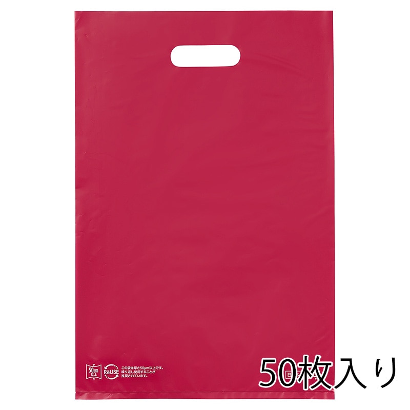 ストア・エキスプレス ポリ袋　ハードタイプ　レッド 50×60cm　50枚入 61-782-25-4　50枚入 1セット（ご注文単位10セット）【直送品】