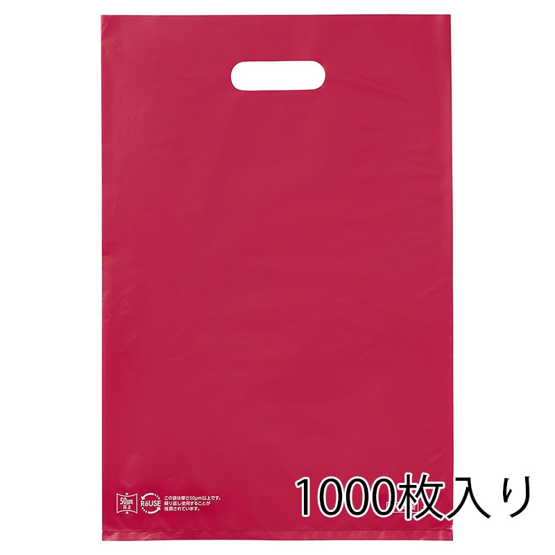 ストア・エキスプレス ポリ袋　ハードタイプ　レッド 40×50cm　1000枚入 61-782-25-7　1000枚入 1セット（ご注文単位10セット）【直送品】
