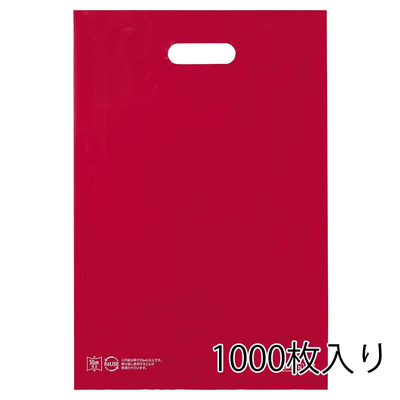 ストア・エキスプレス ポリ袋　ソフトタイプ　レッド 30×45cm　1000枚入 61-782-40-6　1000枚入 1セット（ご注文単位10セット）【直送品】