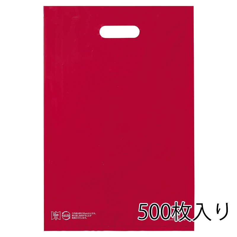 ストア・エキスプレス ポリ袋　ソフトタイプ　レッド 40×50cm　500枚入 61-782-40-7　500枚入 1セット（ご注文単位10セット）【直送品】