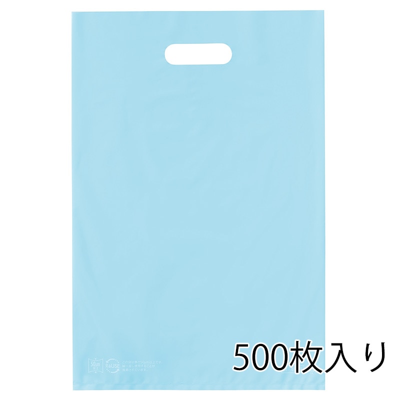 ストア・エキスプレス ポリ袋 ソフトタイプ ブルー 50×60cm 500枚入 61-782-41-8 500枚入 1セット(ご注文単位10セット)【直送品】
