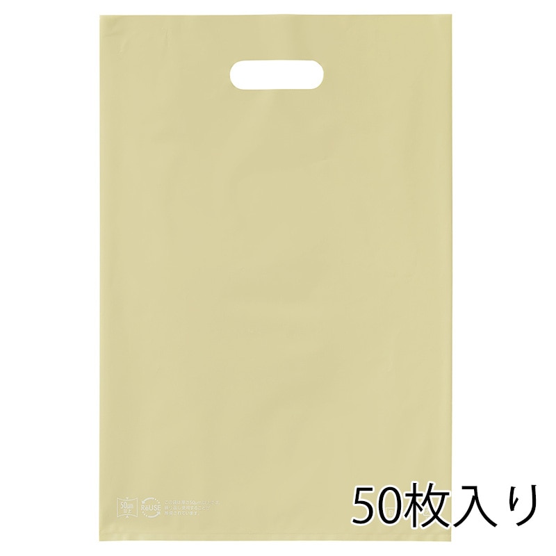 ストア・エキスプレス ポリ袋 ソフトタイプ アイボリー 40×50cm 50枚入 61-782-45-3 50枚入 1セット(ご注文単位10セット)【直送品】