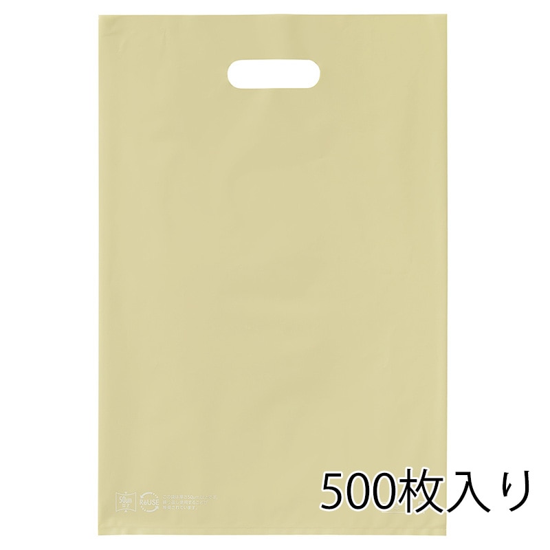 ストア・エキスプレス ポリ袋 ソフトタイプ アイボリー 50×60cm 500枚入 61-782-45-8 500枚入 1セット(ご注文単位10セット)【直送品】