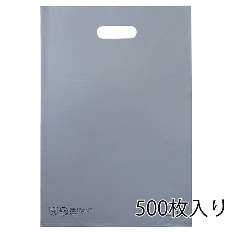 ストア・エキスプレス ポリ袋 ソフトタイプ シルバー 40×50cm 500枚入 61-782-46-7 500枚入 1セット(ご注文単位10セット)【直送品】