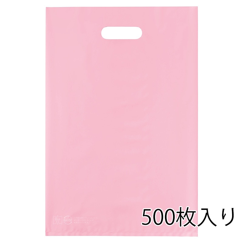 ストア・エキスプレス ポリ袋 ソフトタイプ ピンク 50×60cm 500枚入 61-782-47-8 500枚入 1セット(ご注文単位10セット)【直送品】