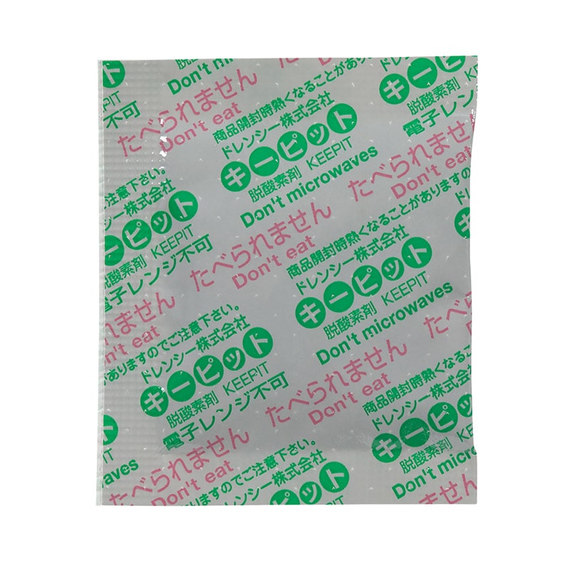 鳥繁産業 脱酸素剤　キーピットYF 酸素吸収量20cc　200個入 YF-20 200個/袋（ご注文単位20袋）【直送品】