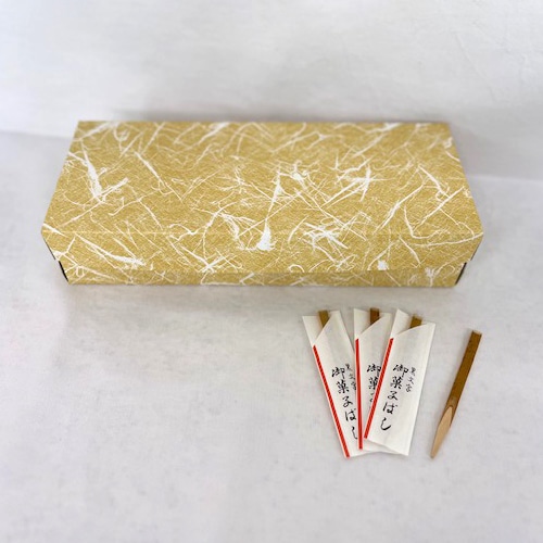 まるわ 黒文字　御菓子楊枝　9cm　文字付袋入 約200本箱入 W-19　1箱（ご注文単位1箱）【直送品】