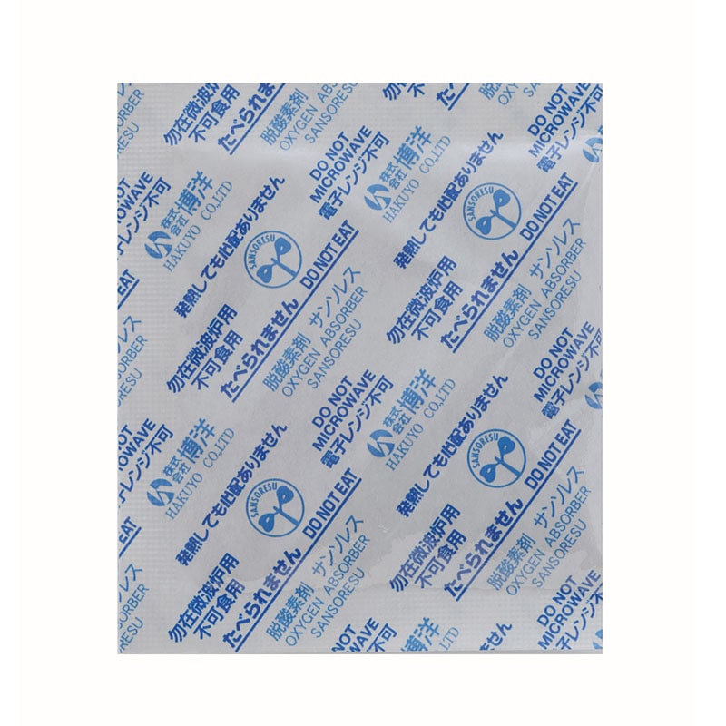 博洋 脱酸素剤　サンソレス 標準タイプ SA-500 50個/袋（ご注文単位20袋/箱）【直送品】