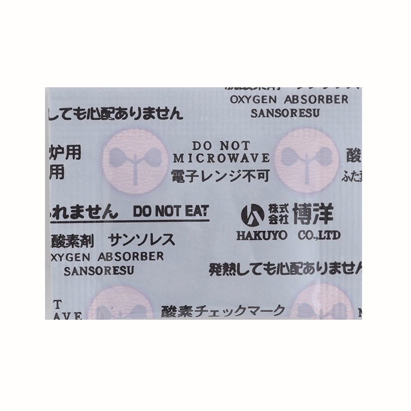 博洋 脱酸素剤　サンソレス 酸素検知剤一体型 SC-20 300個/袋（ご注文単位20袋/箱）【直送品】