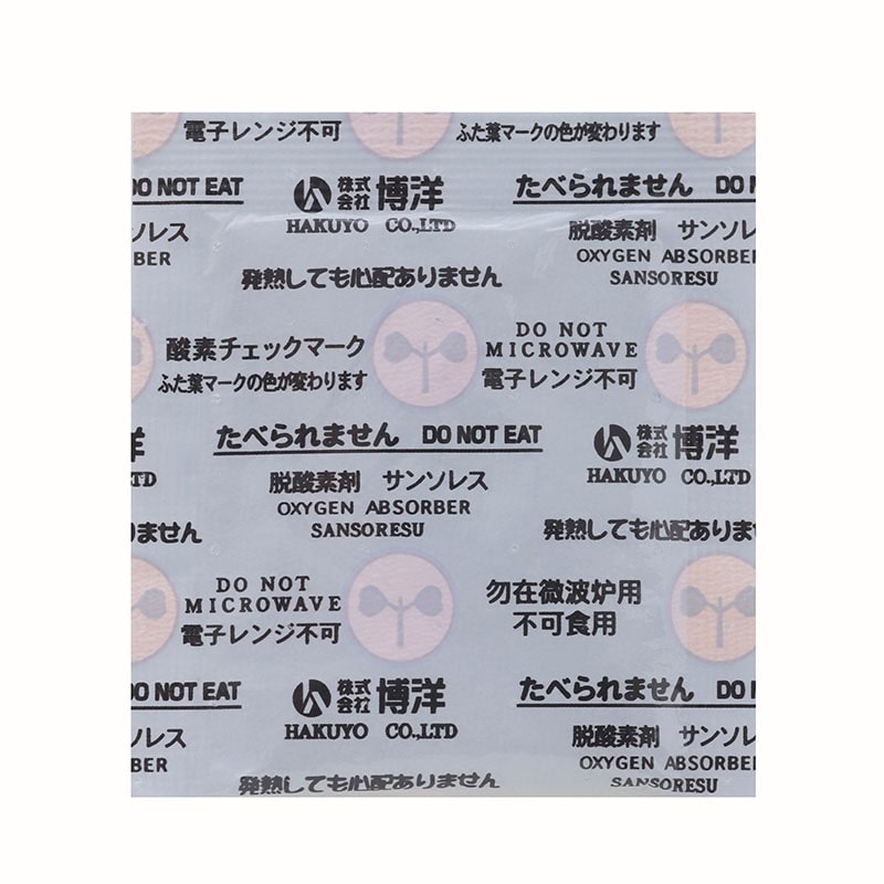 博洋 脱酸素剤　サンソレス 酸素検知剤一体型 SC-100 100個/袋（ご注文単位15袋/箱）【直送品】