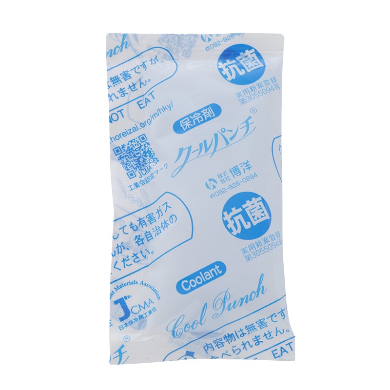博洋 保冷剤　クールパンチ 20g P-20 400個/箱（ご注文単位2箱）【直送品】