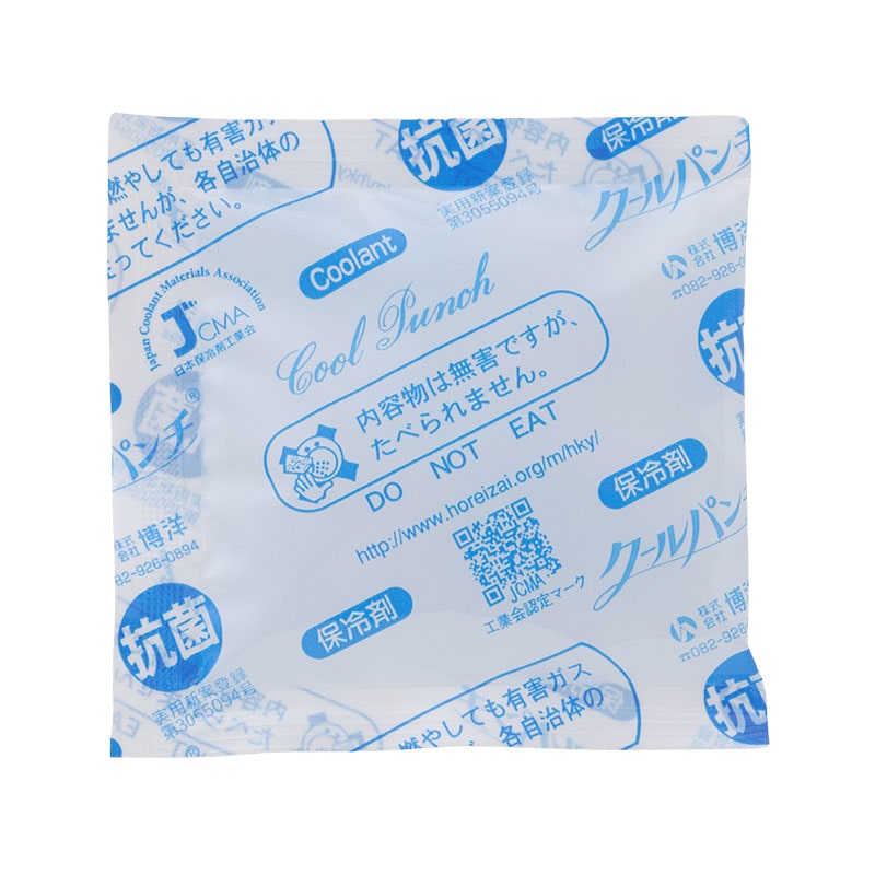 博洋 保冷剤　クールパンチ 整列タイプ　30g P-30HG 300個/箱（ご注文単位2箱）【直送品】