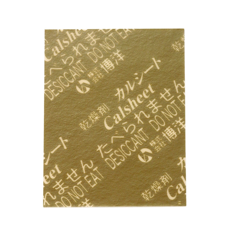 博洋 シート状乾燥剤　カルシートゴールド 30×40mm  1000個/袋（ご注文単位22袋/箱）【直送品】