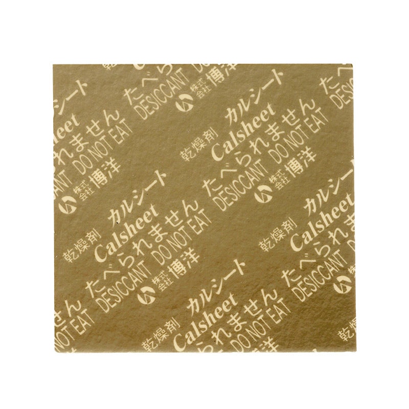 博洋 シート状乾燥剤　カルシートゴールド 50×50mm  800個/袋（ご注文単位14袋/箱）【直送品】
